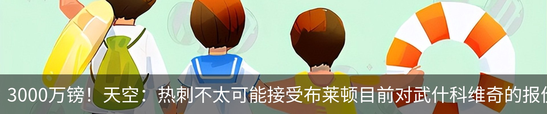 行业资讯